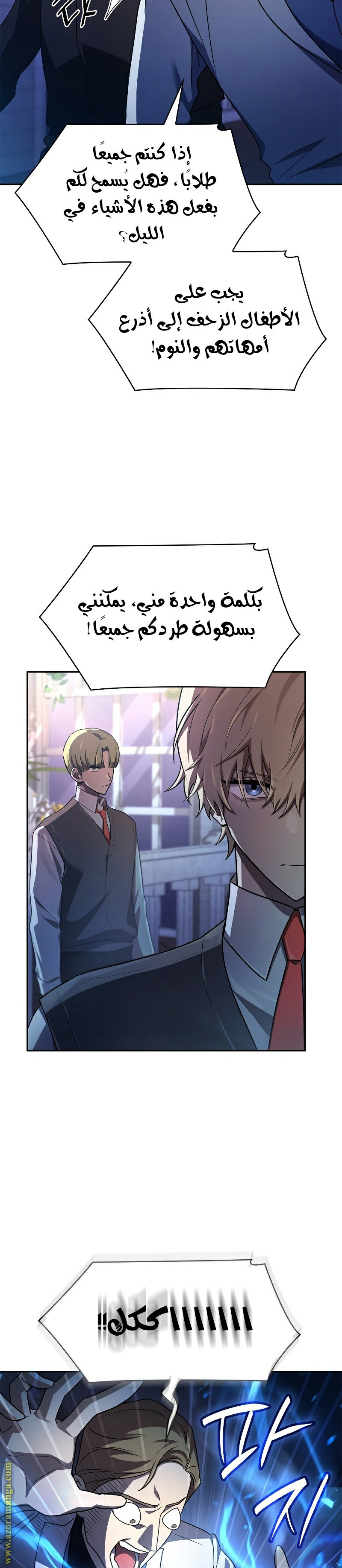 الصفحة 16