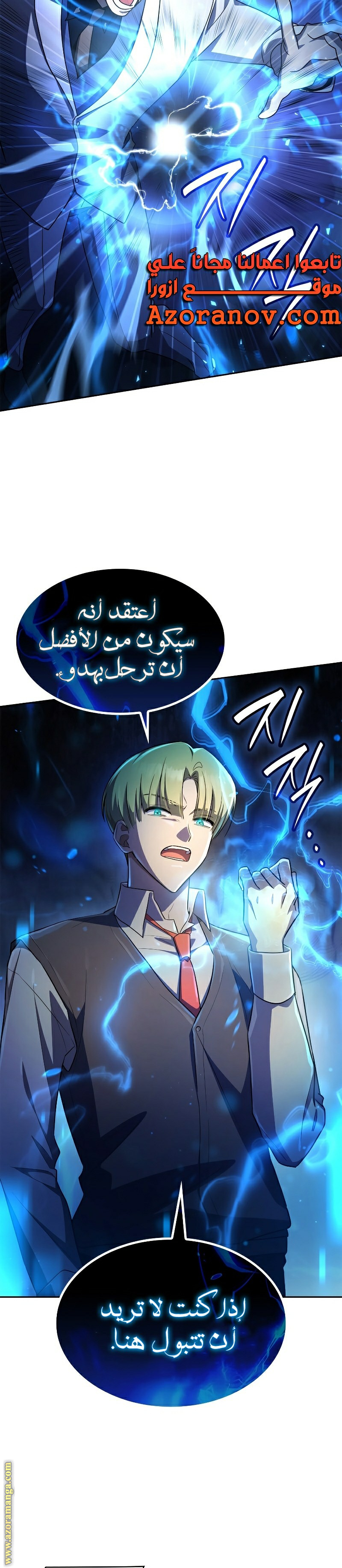 الصفحة 17