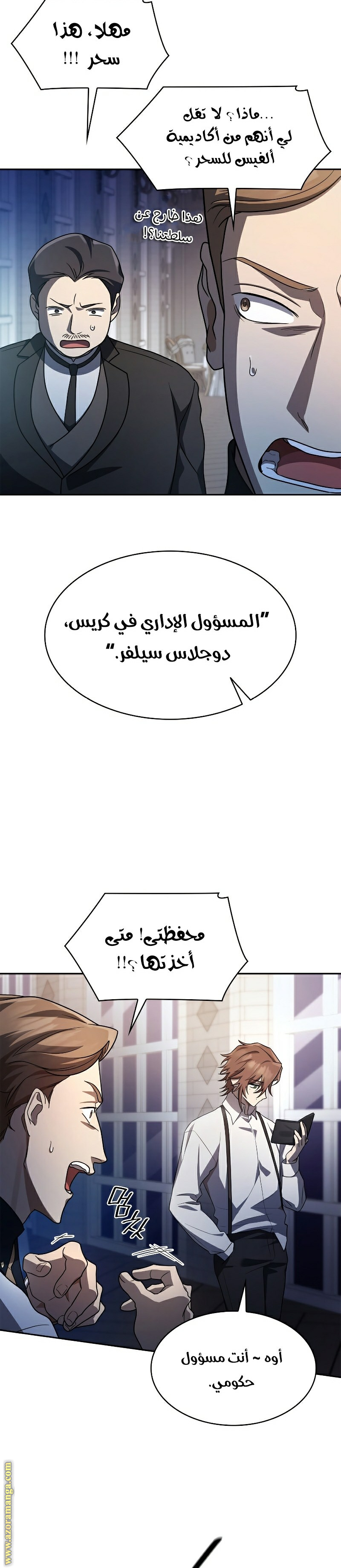 الصفحة 18