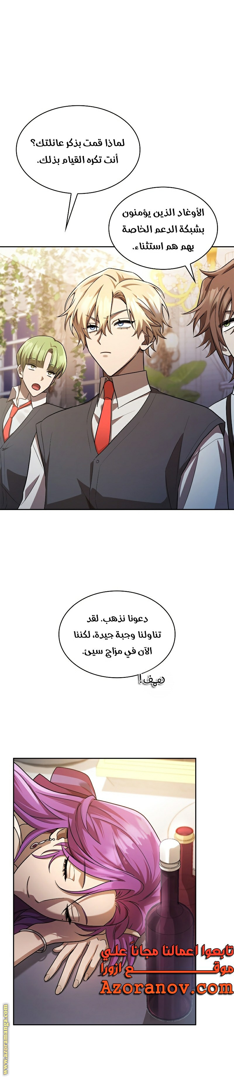 الصفحة 22