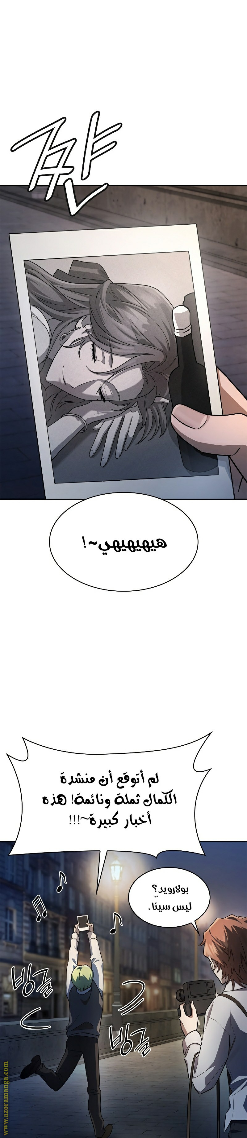 الصفحة 23