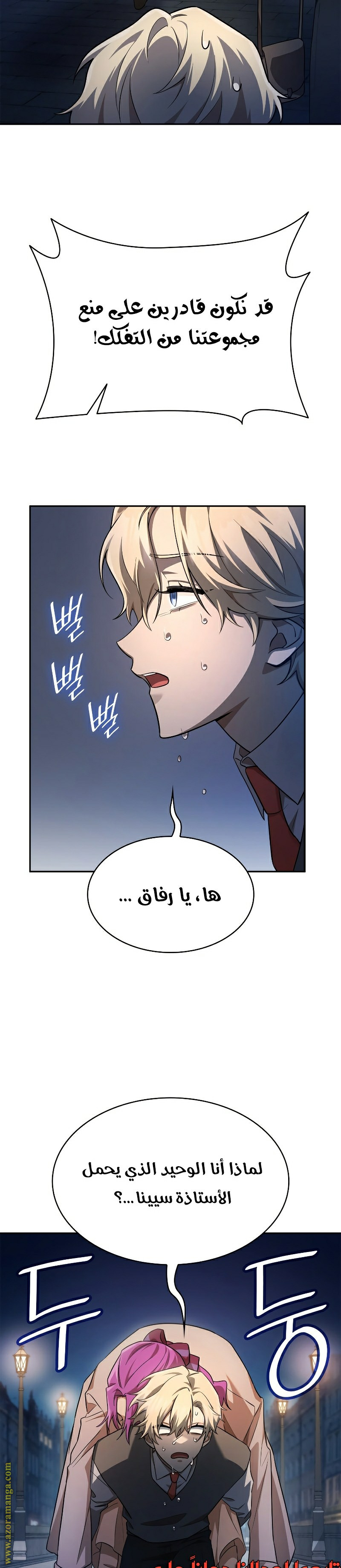الصفحة 24