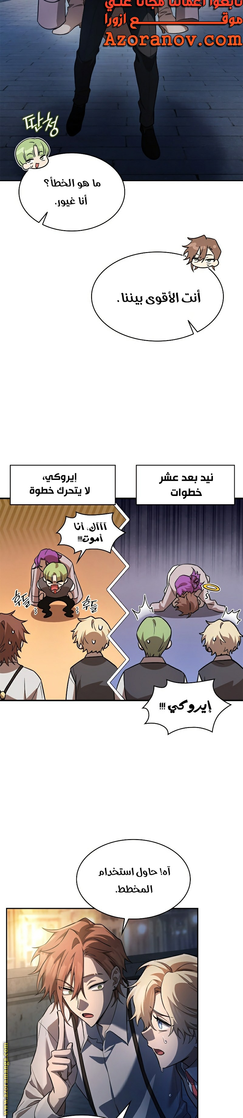 الصفحة 25