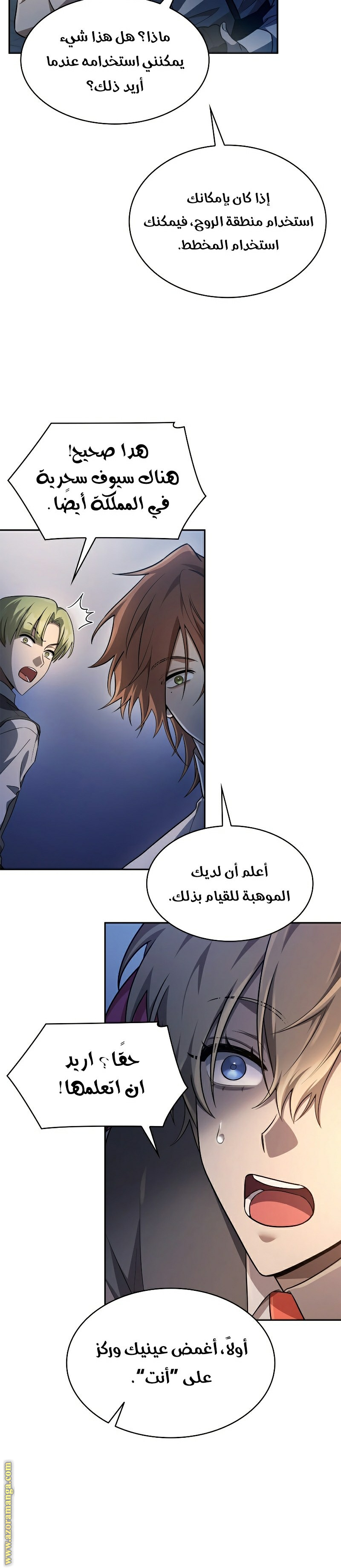 الصفحة 26