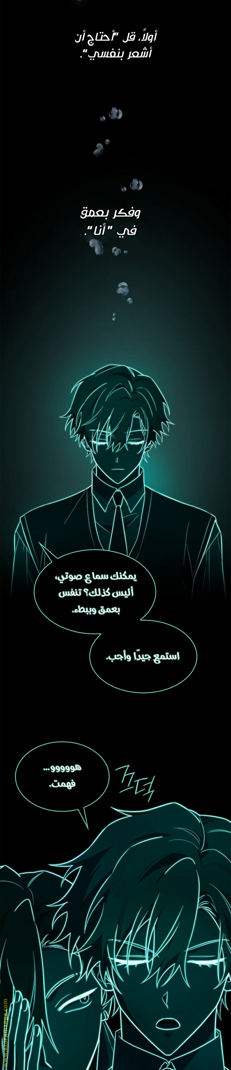الصفحة 28