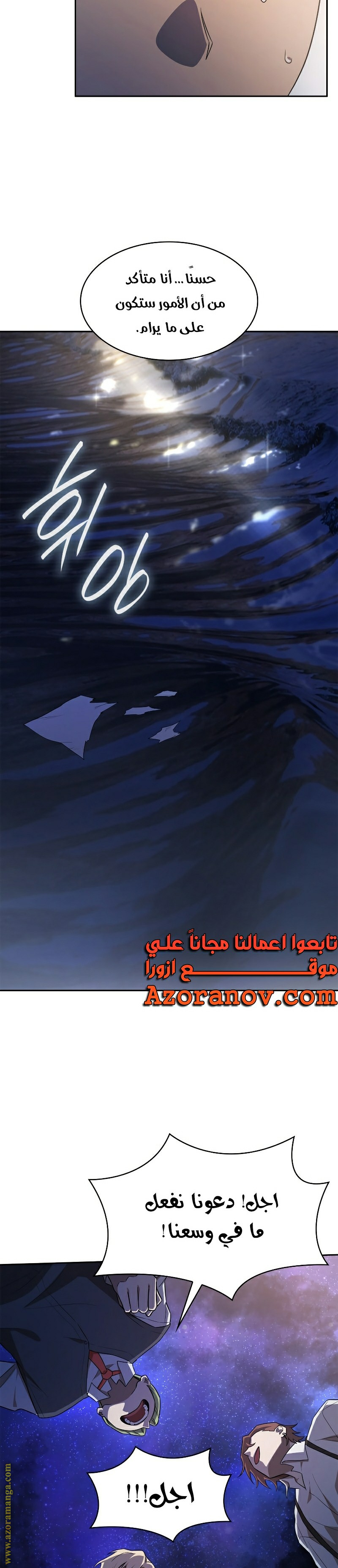 الصفحة 33