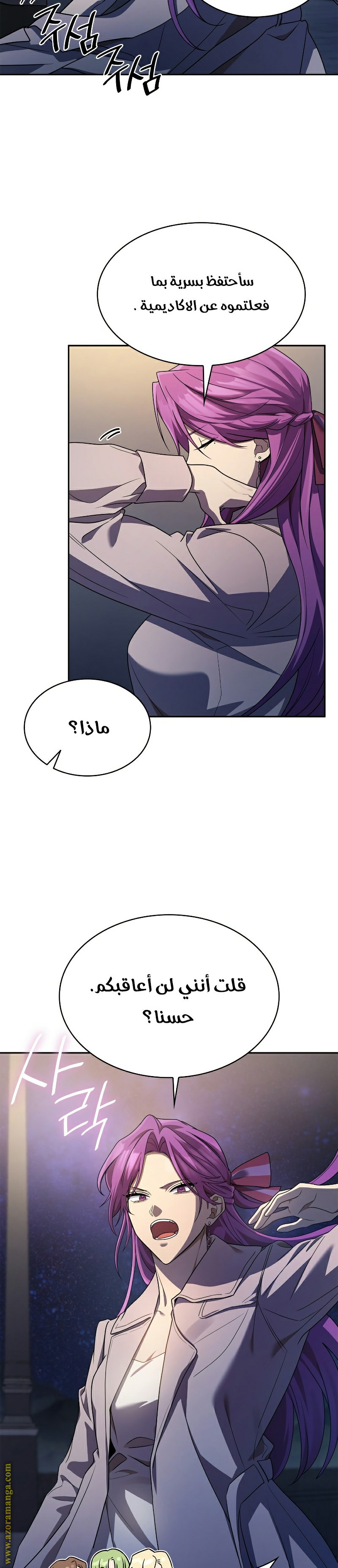الصفحة 35
