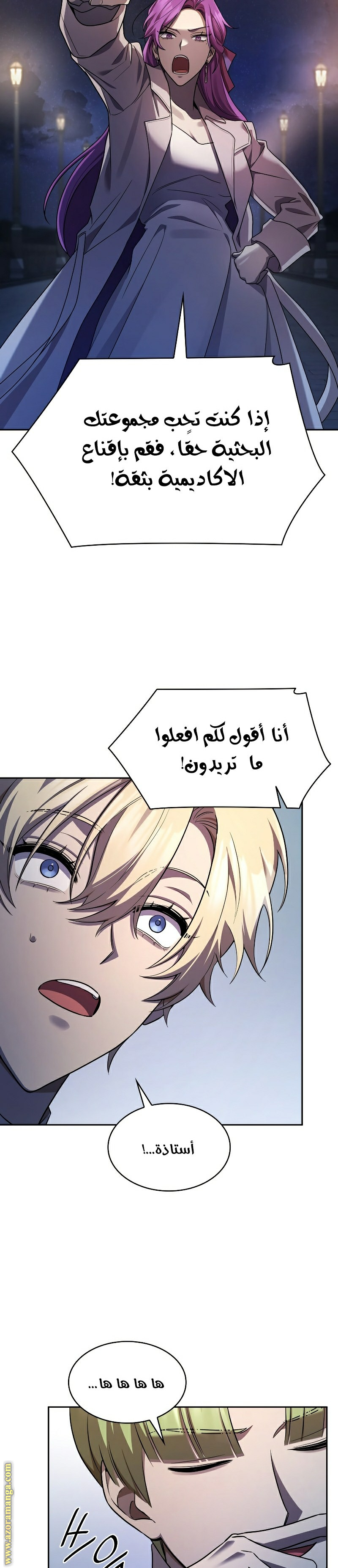 الصفحة 37