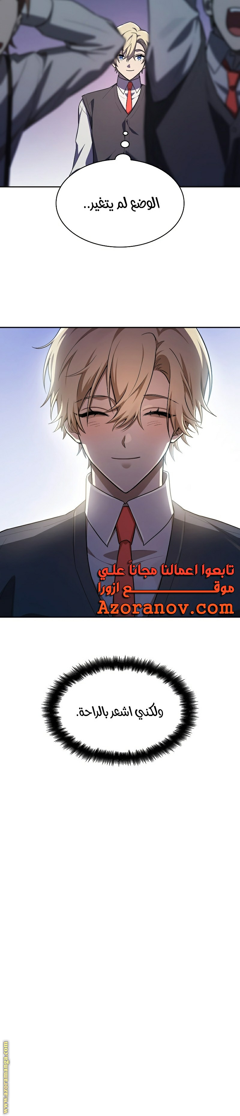 الصفحة 39