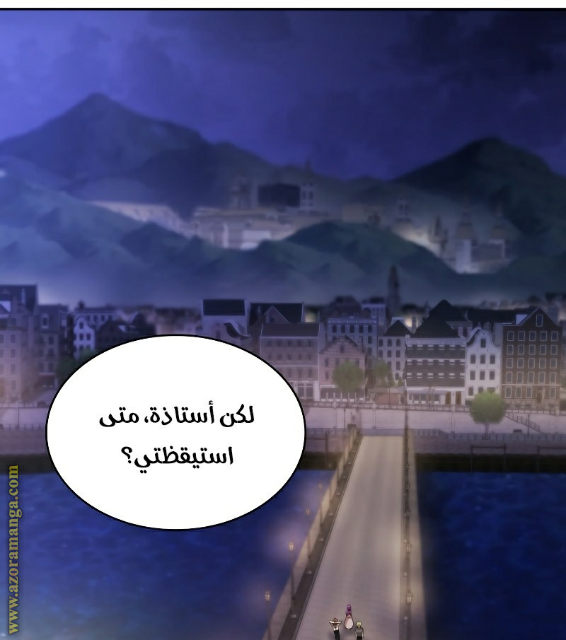 الصفحة 40