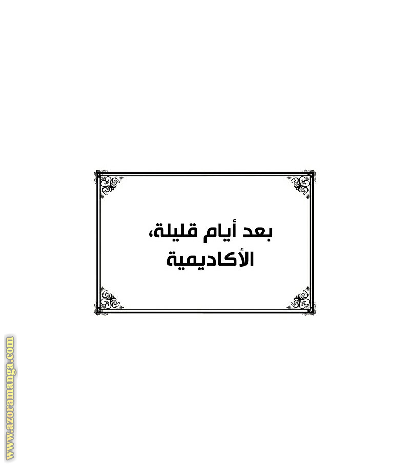 الصفحة 43