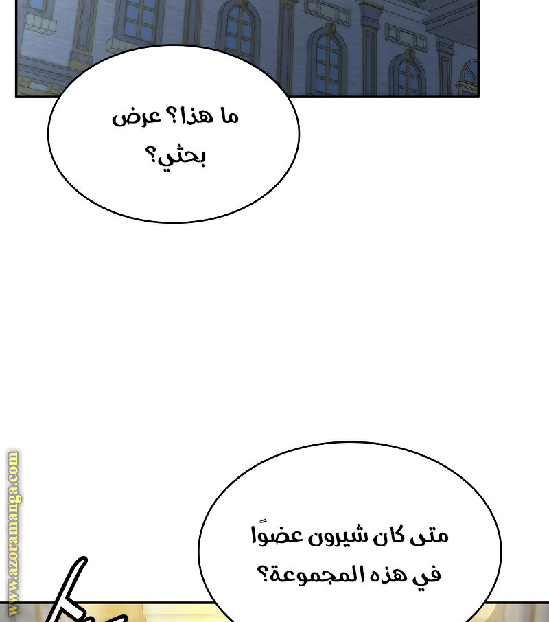 الصفحة 45