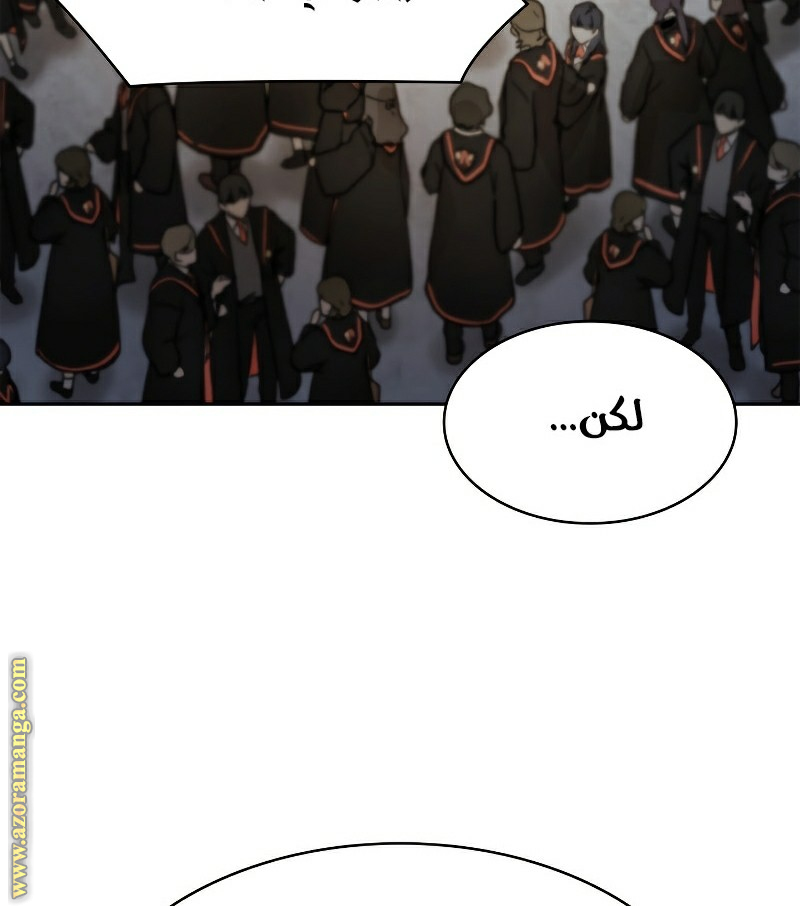 الصفحة 47