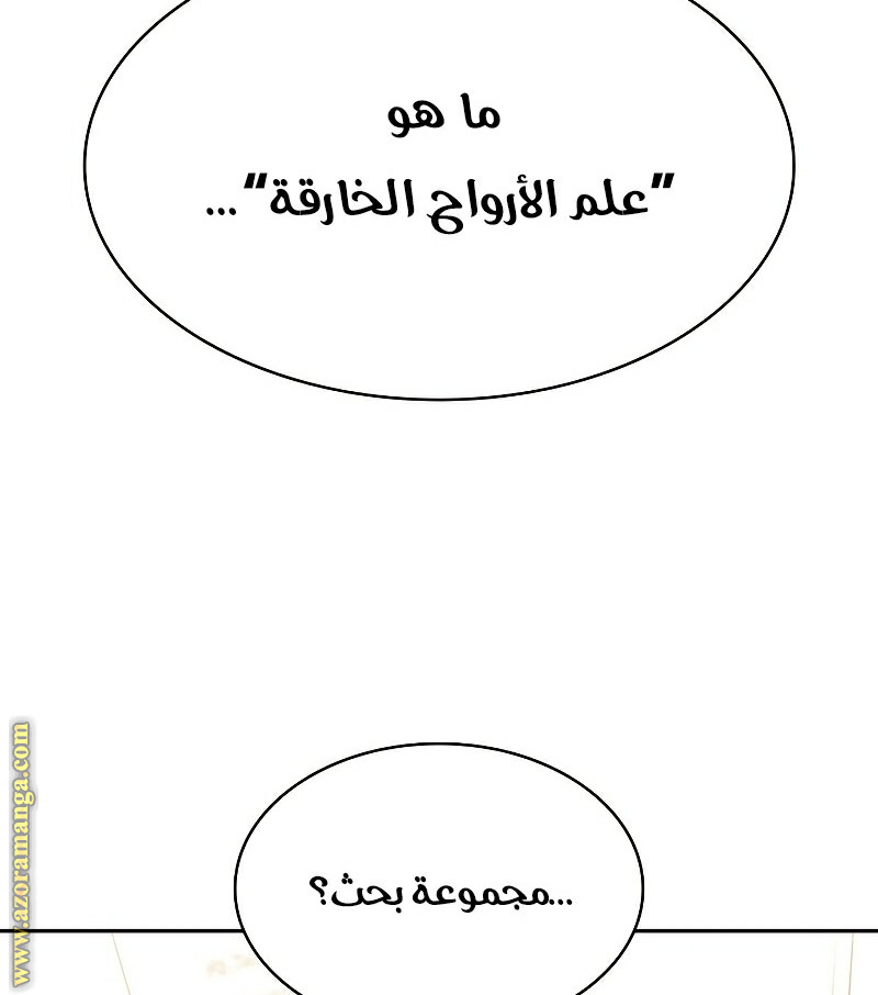 الصفحة 48