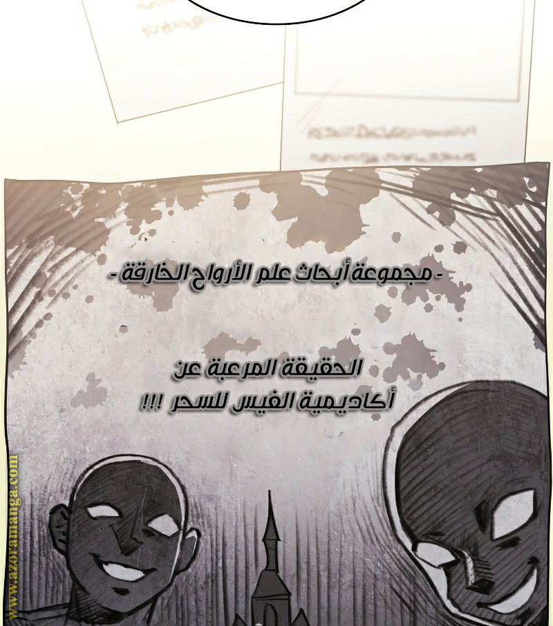 الصفحة 49