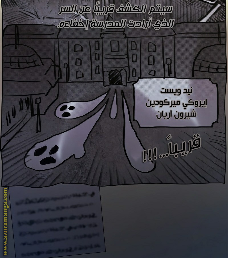 الصفحة 50