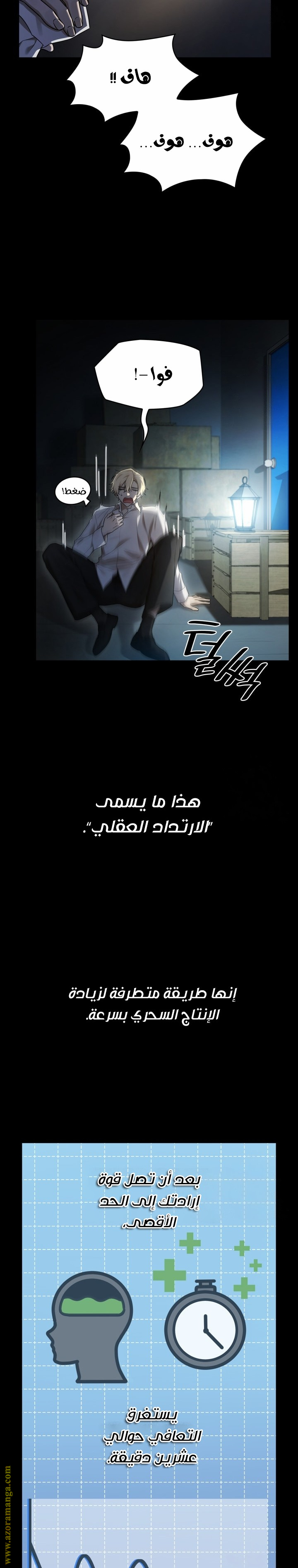 الصفحة 3