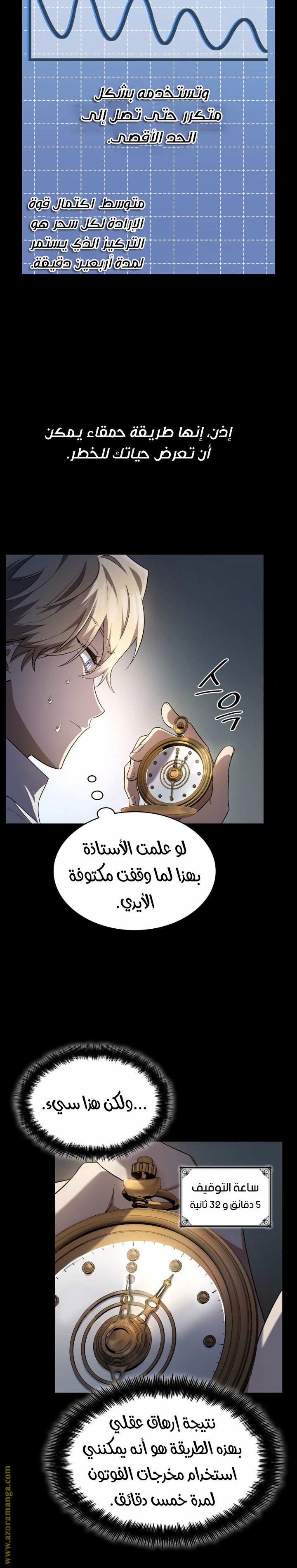 الصفحة 4