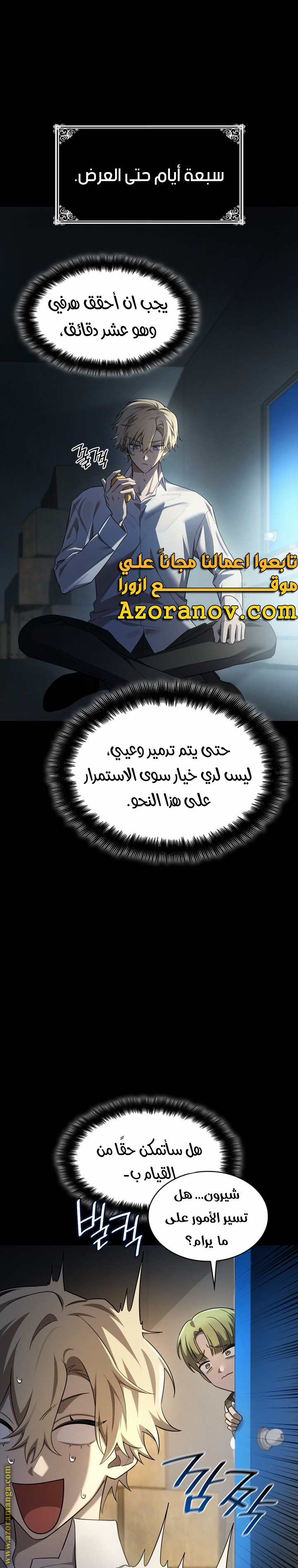 الصفحة 5