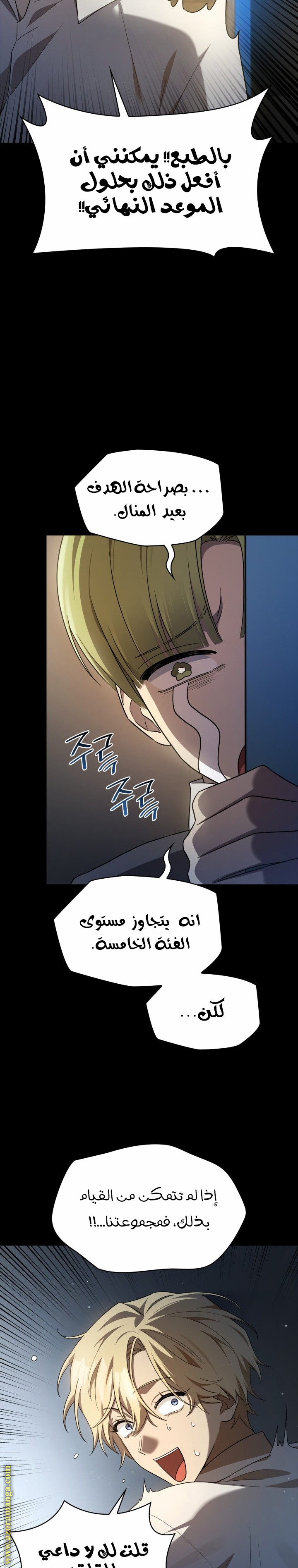الصفحة 6