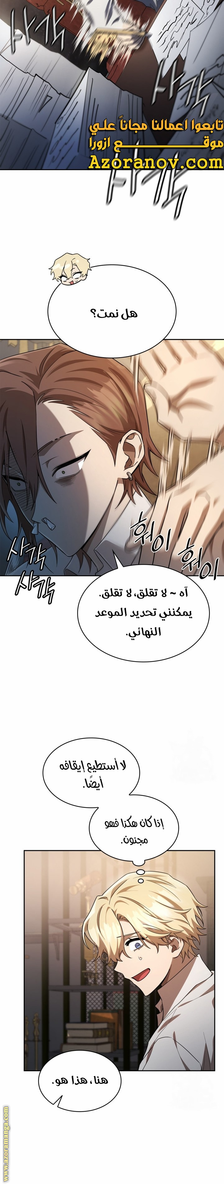 الصفحة 8