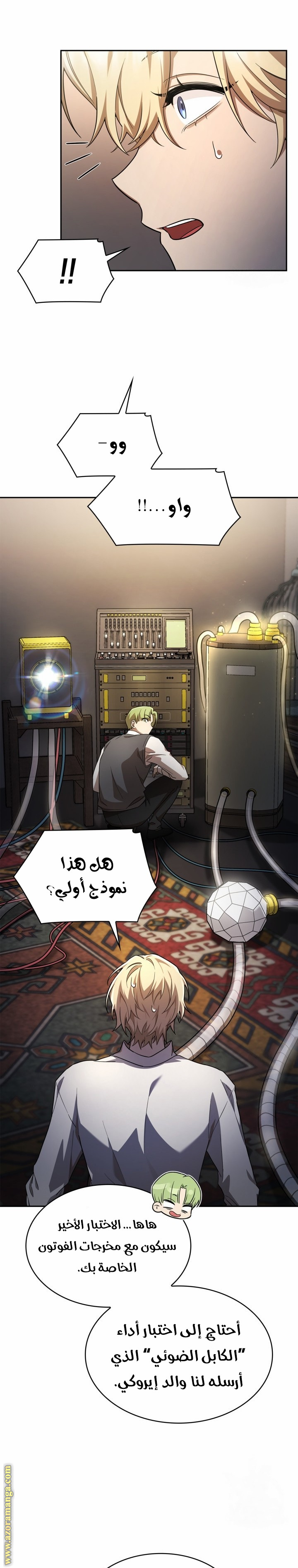 الصفحة 9
