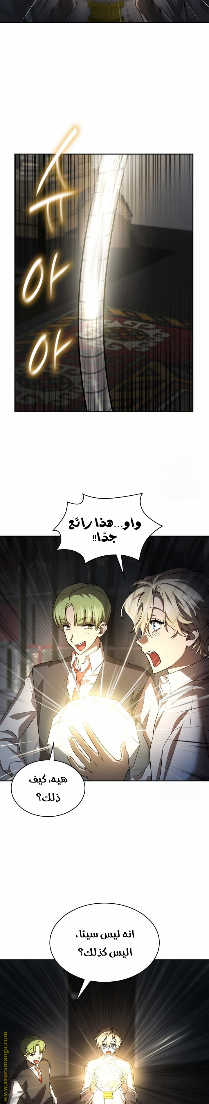 الصفحة 11