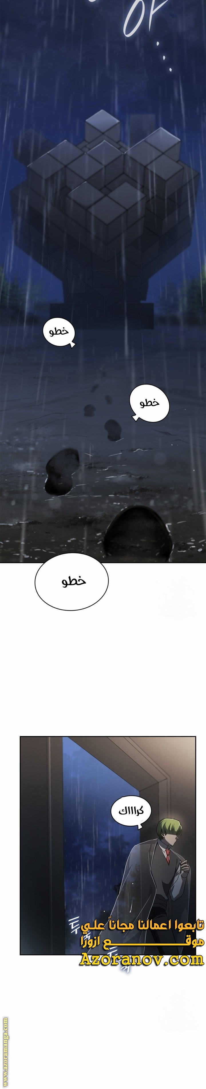 الصفحة 13