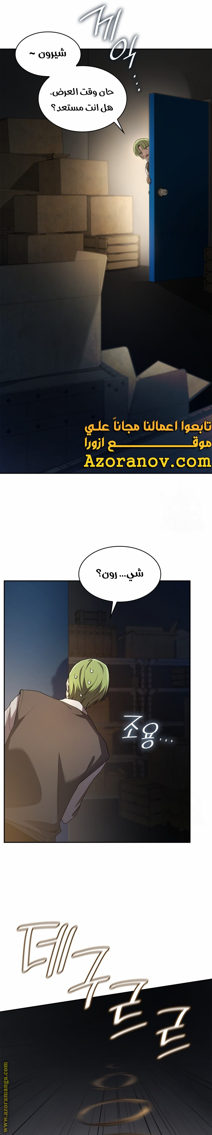 الصفحة 14