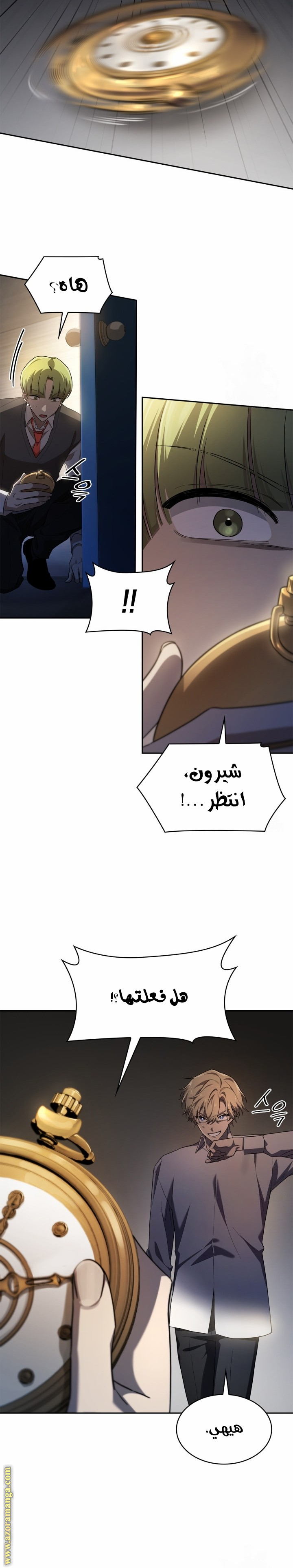 الصفحة 15