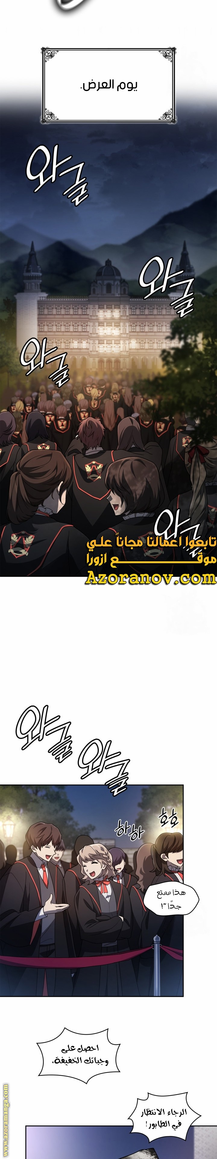 الصفحة 17