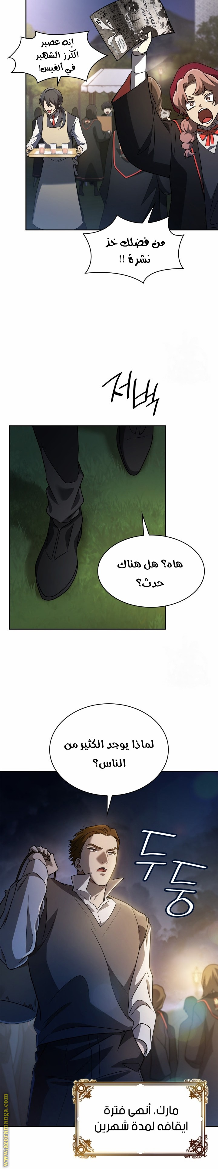 الصفحة 18