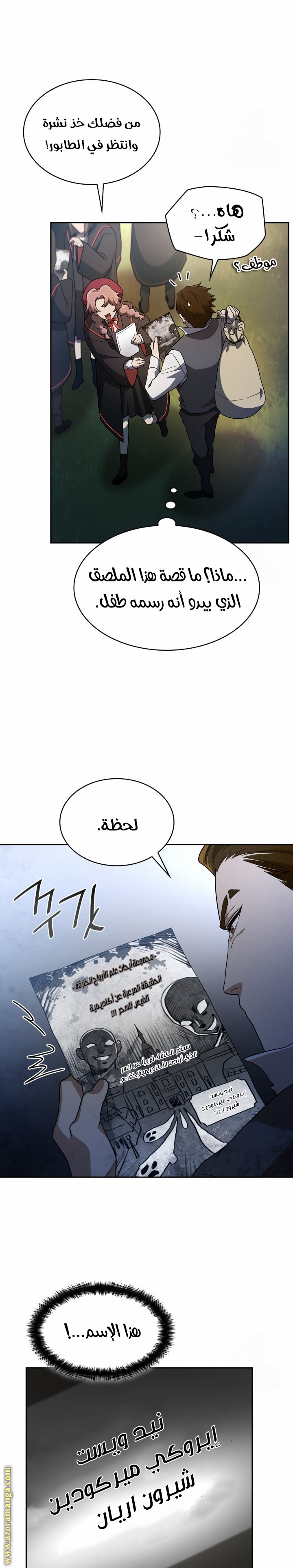 الصفحة 19