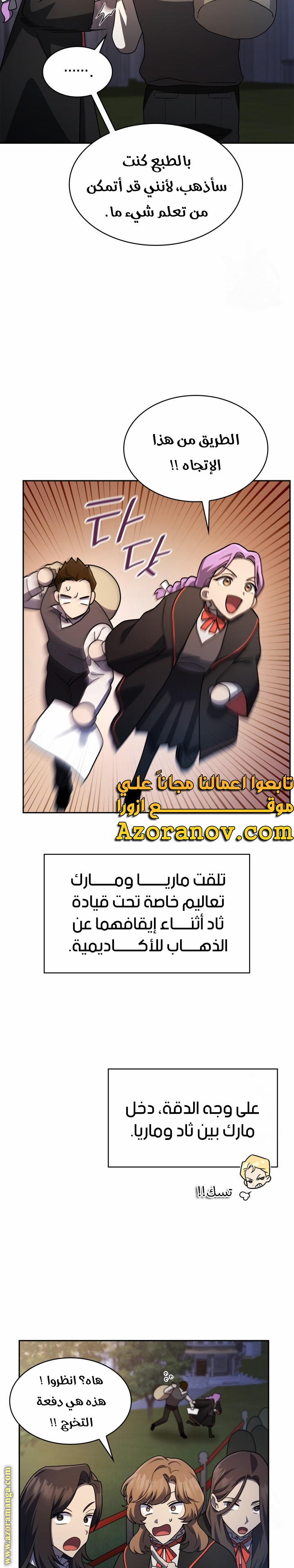 الصفحة 21