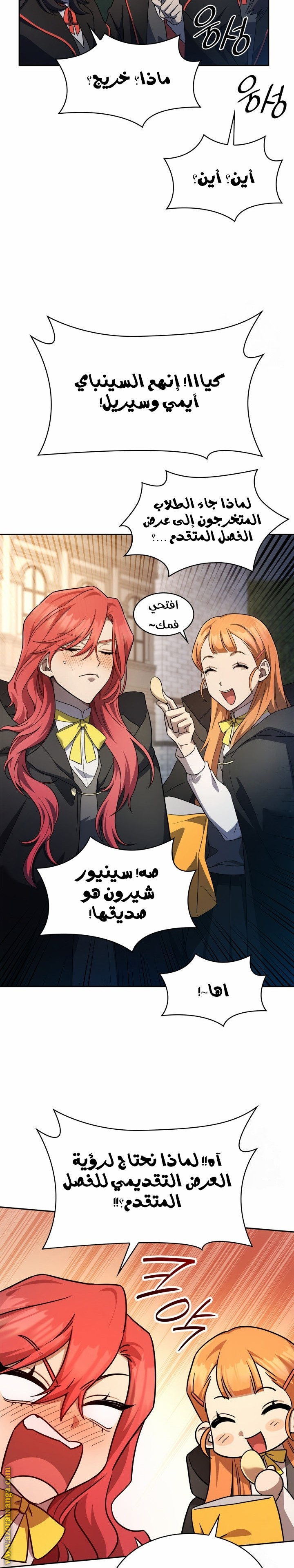 الصفحة 22