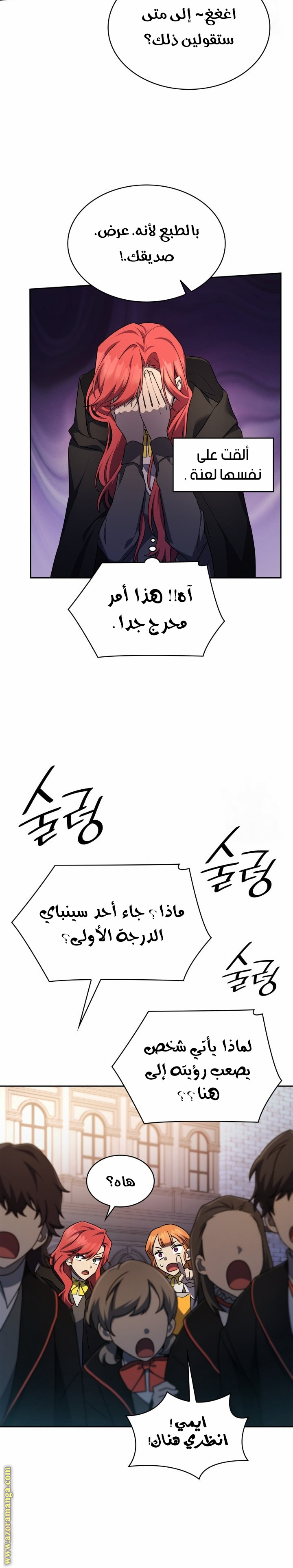 الصفحة 23