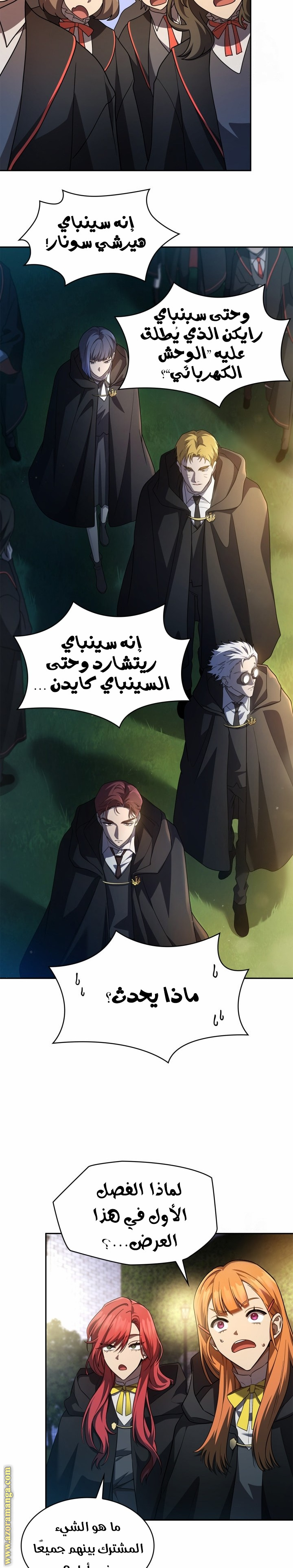 الصفحة 25