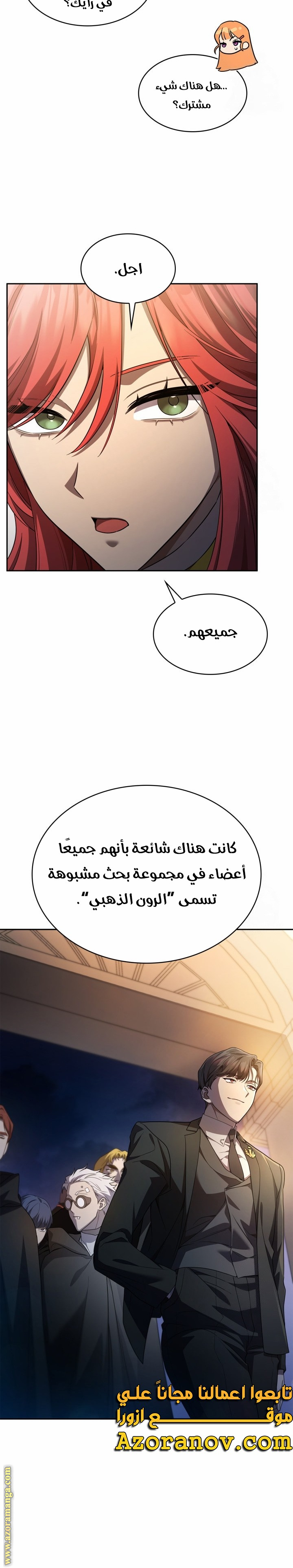 الصفحة 26