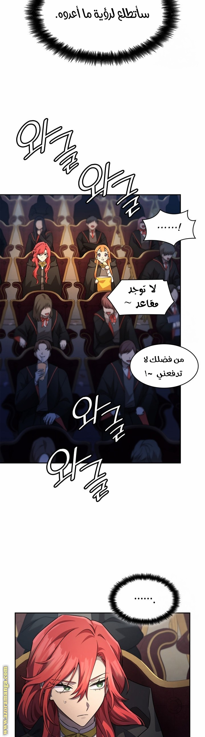الصفحة 30