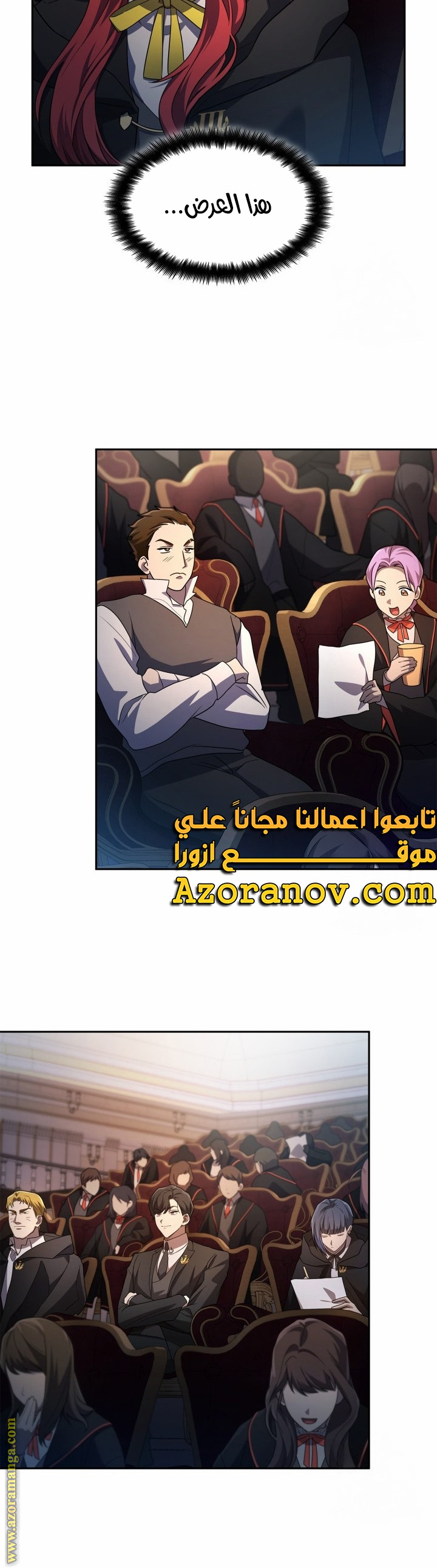 الصفحة 31