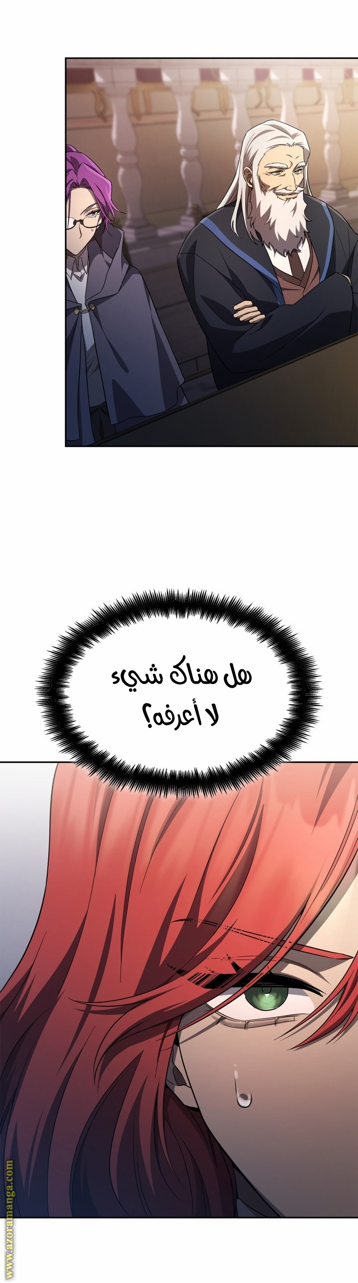 الصفحة 32