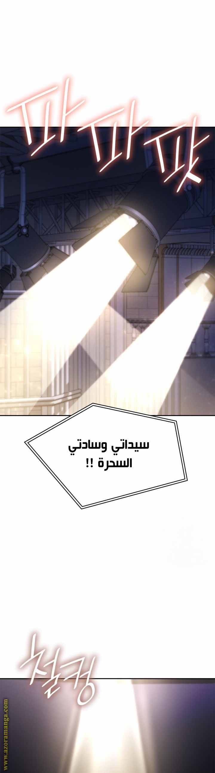 الصفحة 33