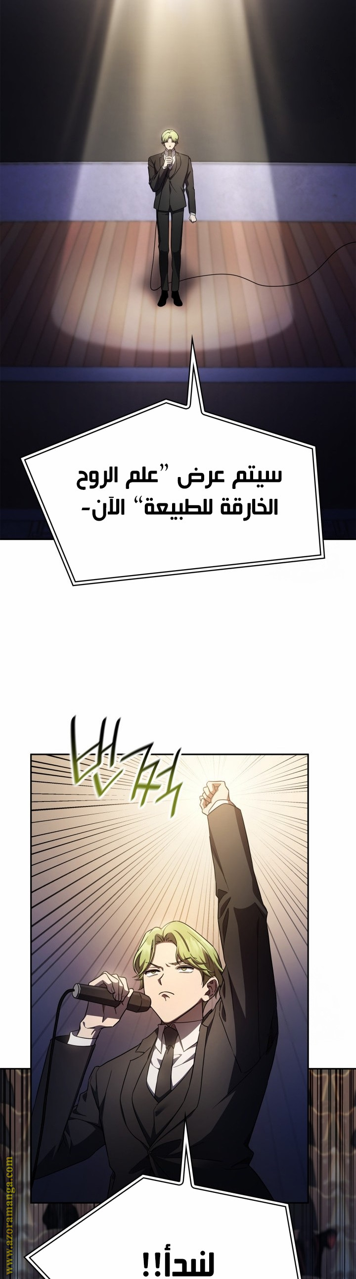 الصفحة 34