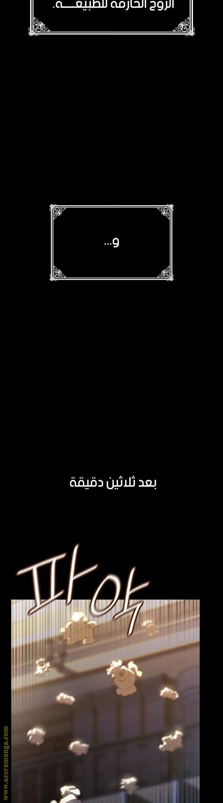 الصفحة 36