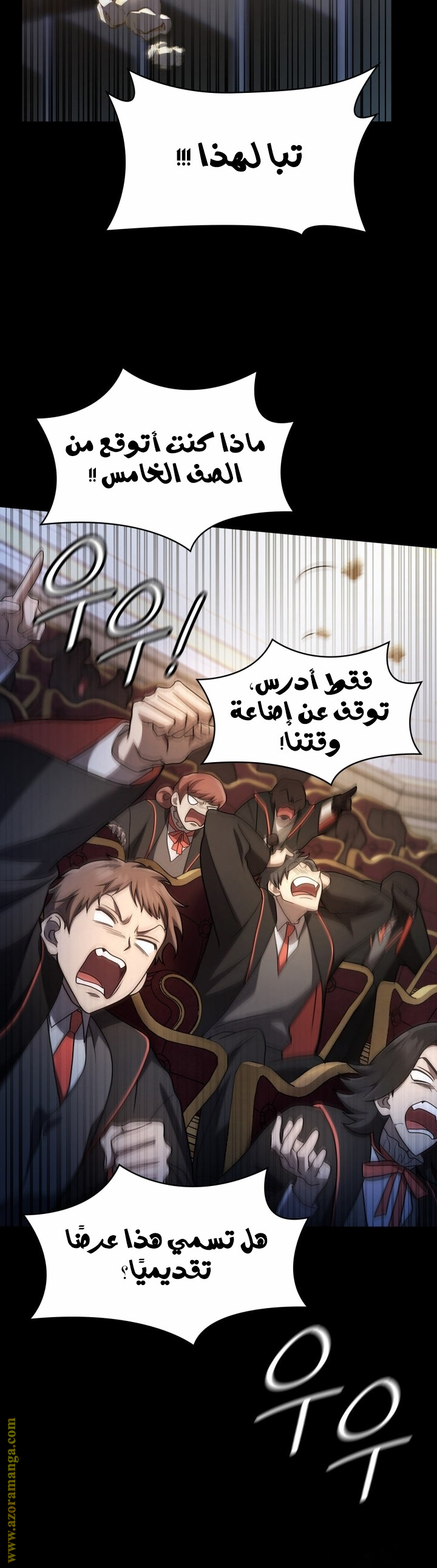 الصفحة 37