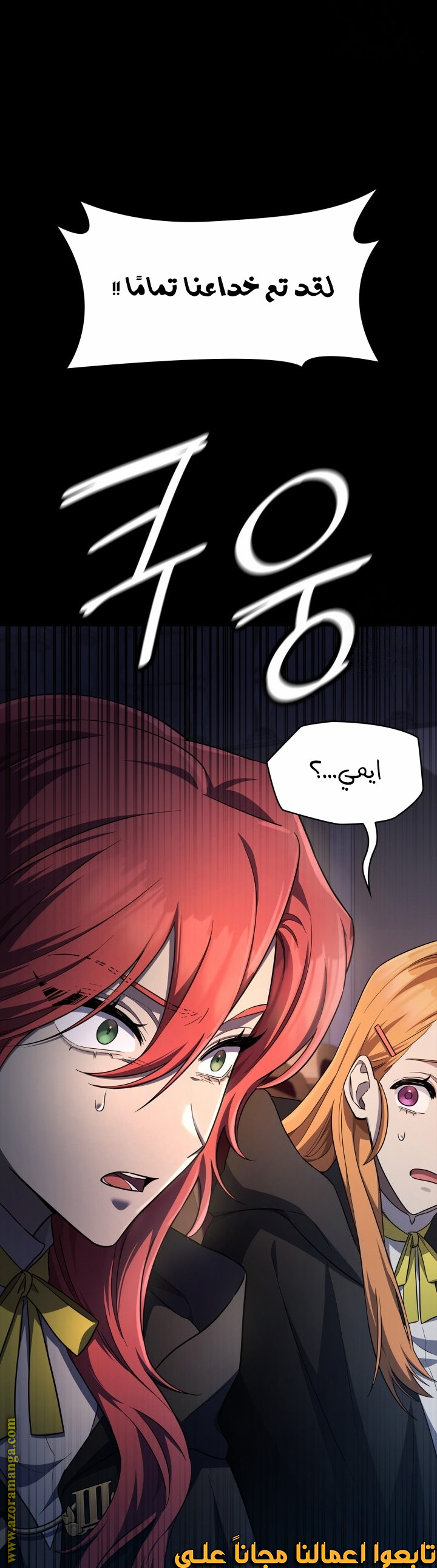 الصفحة 38