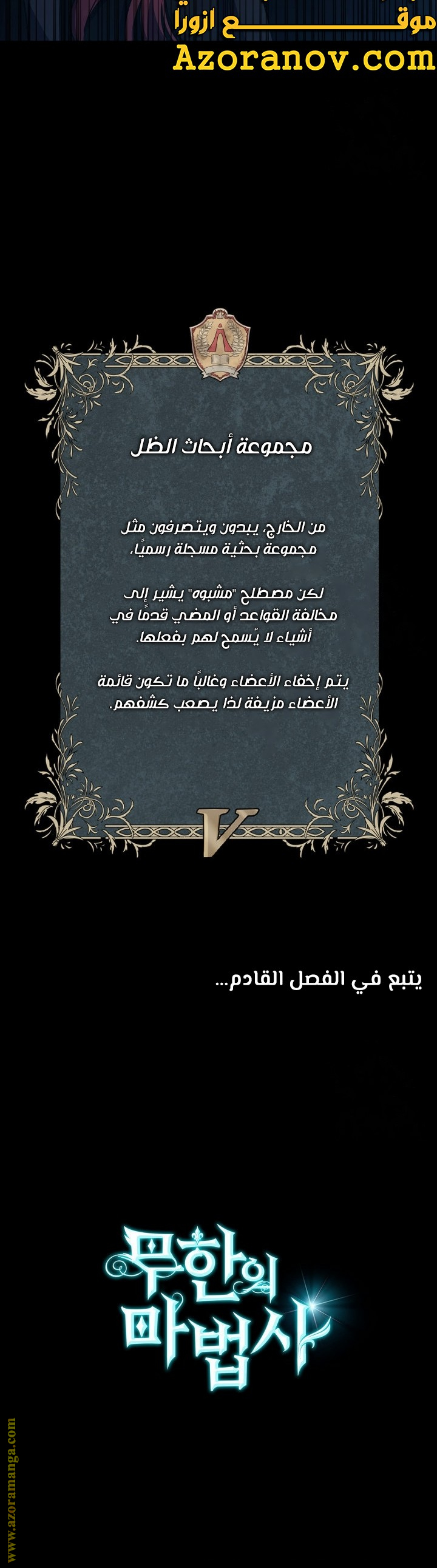 الصفحة 39