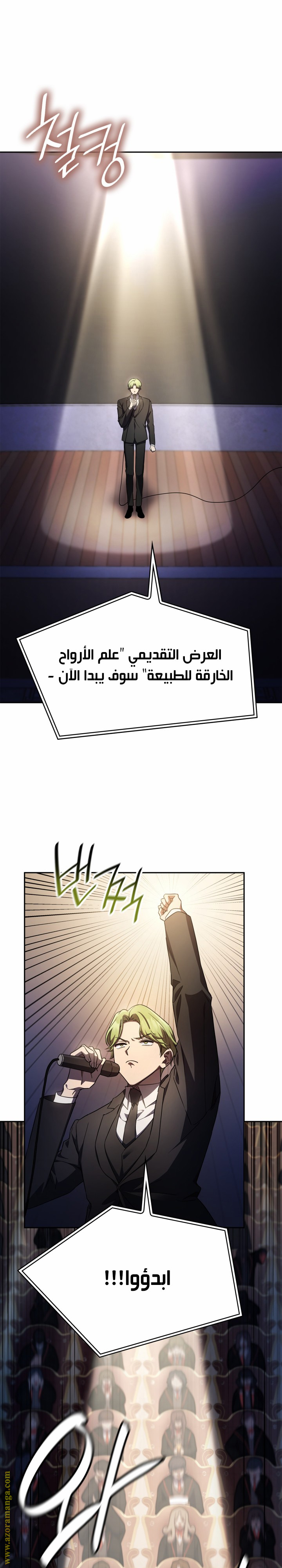 الصفحة 1
