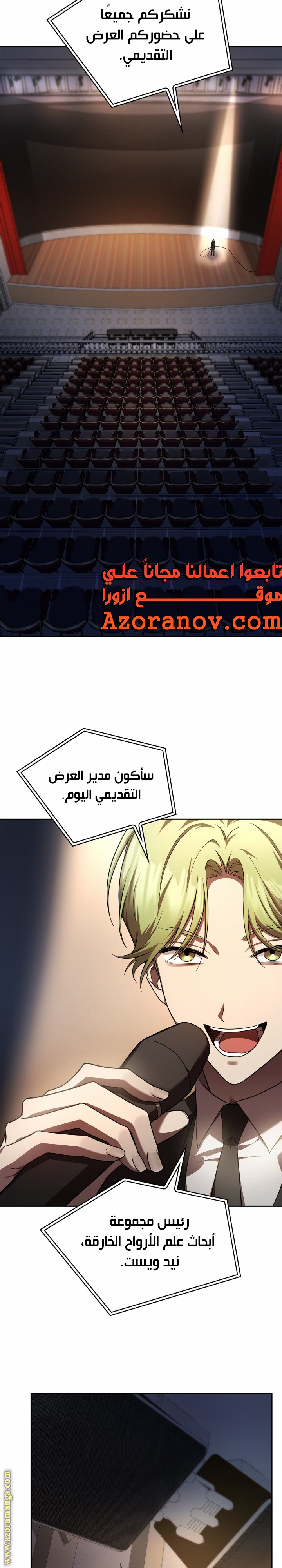 الصفحة 3
