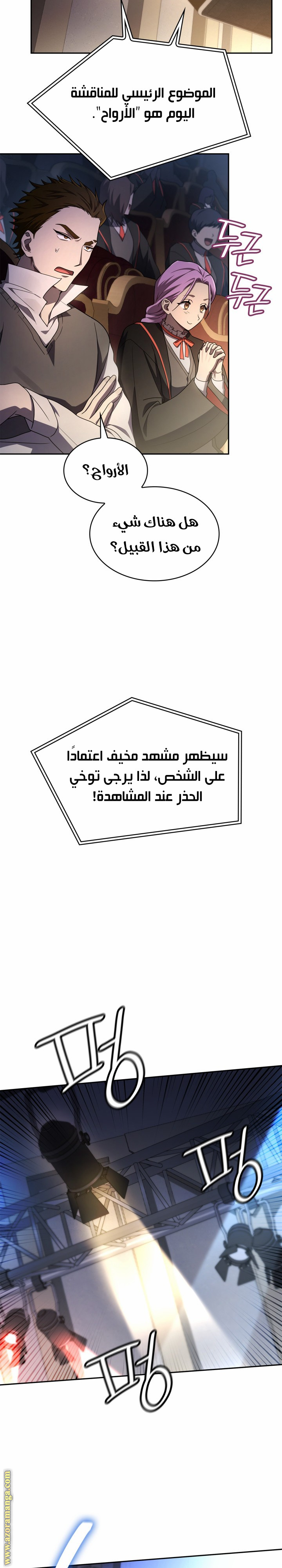 الصفحة 4